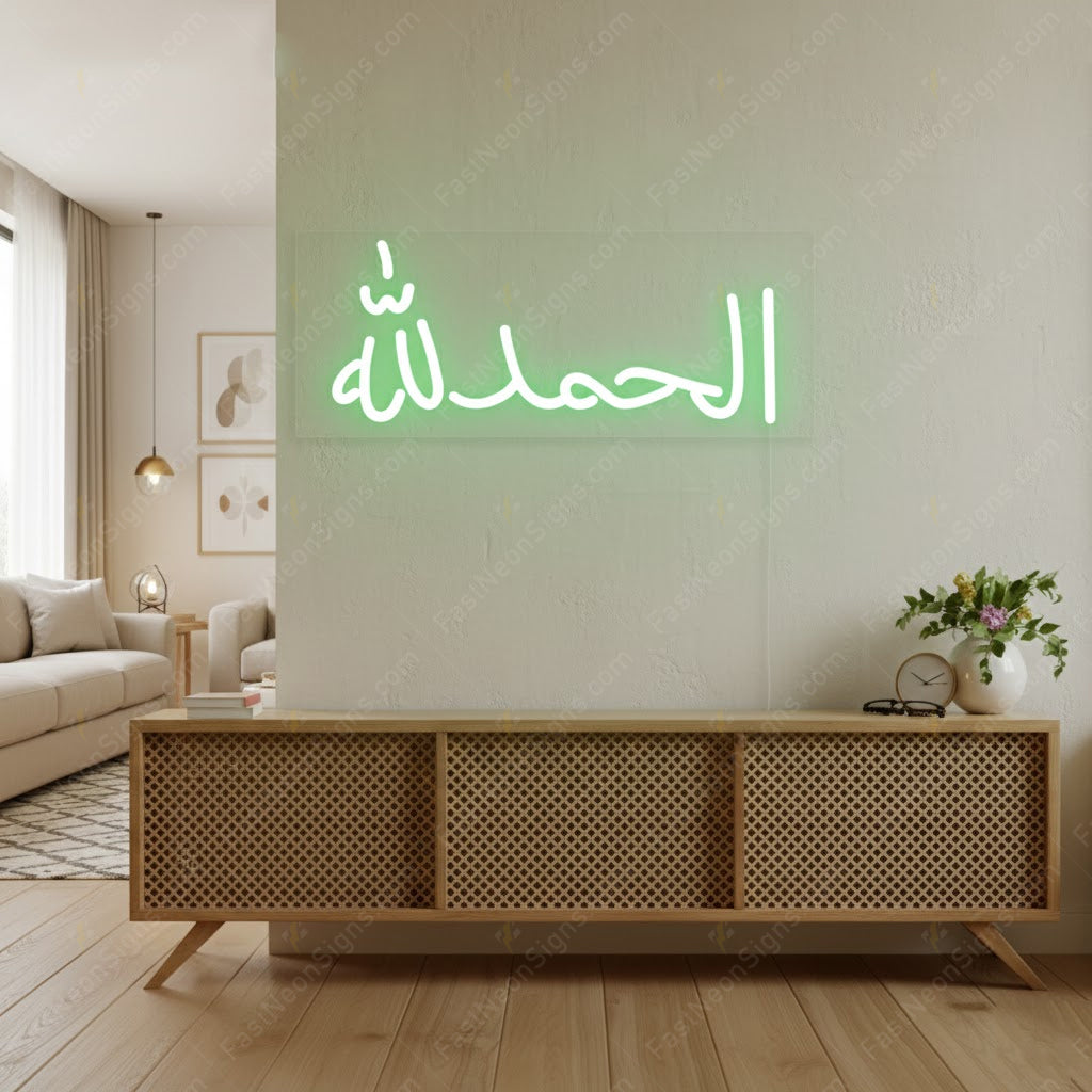 Custom Arabic LED Neon Sign | Islamic Style Personalized Neon Light for Home & Business