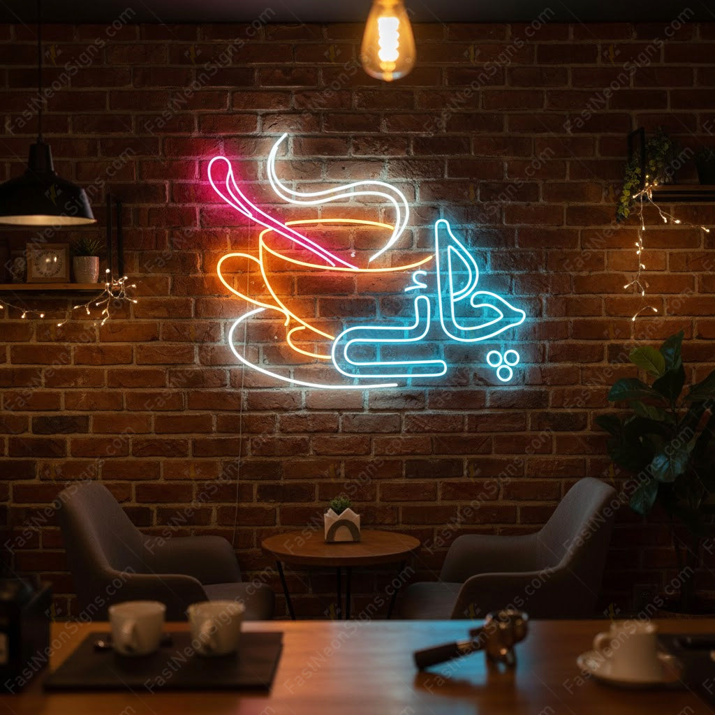 Custom Arabic LED Neon Sign | Islamic Style Personalized Neon Light for Home & Business