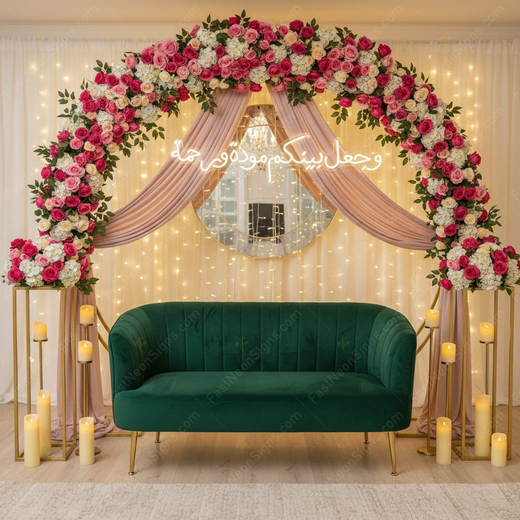 Custom Arabic LED Neon Sign | Islamic Style Personalized Neon Light for Home & Business