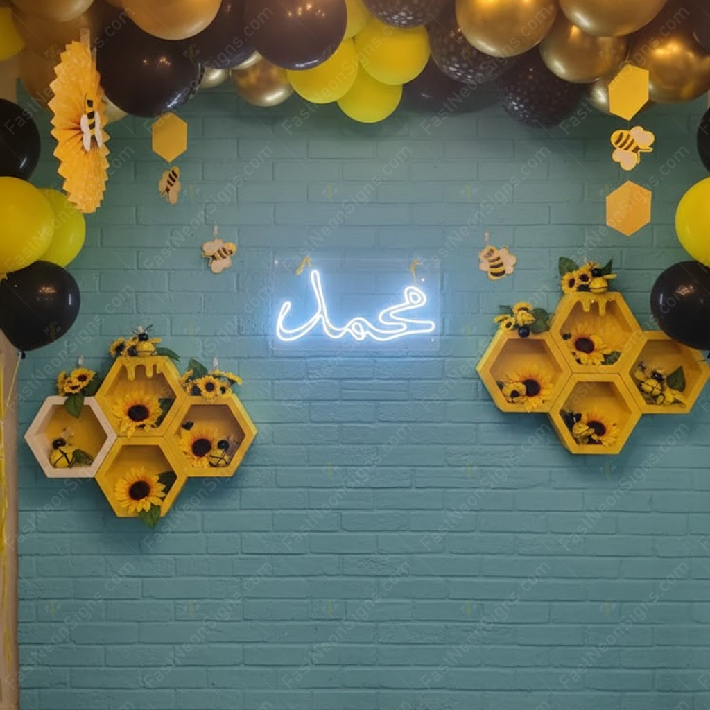 Custom Arabic LED Neon Sign | Islamic Style Personalized Neon Light for Home & Business