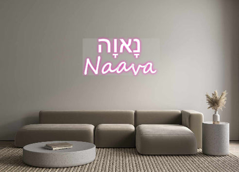 Custom Neon: נָאוָה
Naava